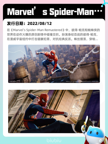 6月28日Steam热销游戏榜新鲜出炉🎮截图6