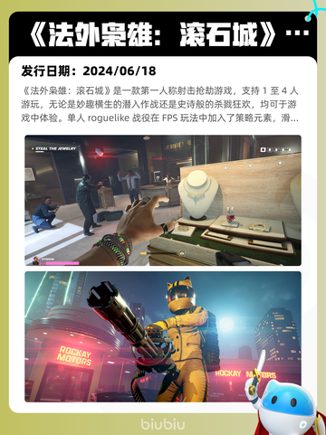 4月13日Steam热销游戏榜更新啦🎉截图2