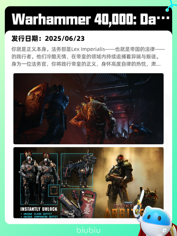 6月24日Steam热销游戏榜更新啦🎮截图2