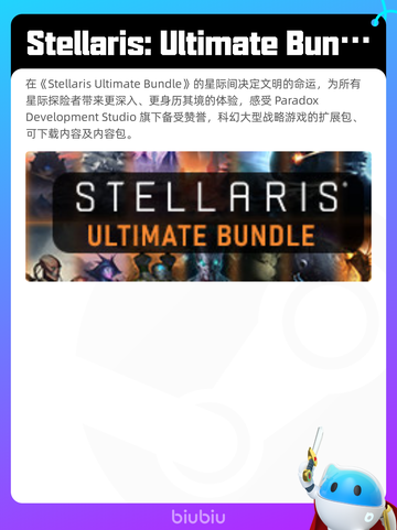 5月13日Steam热销游戏榜更新🔥截图3