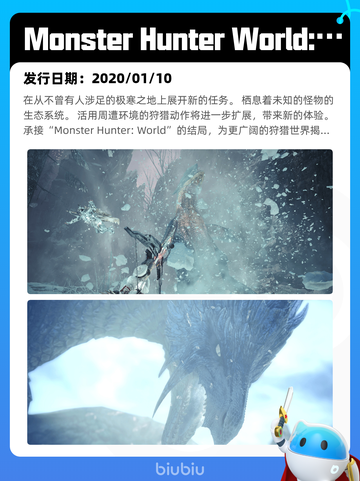 8月14日Steam热销游戏榜更新啦🎮截图5