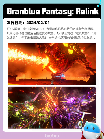 Steam热销游戏榜小小梦魇2登顶截图9