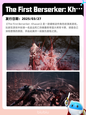 6月28日Steam热销游戏榜更新啦🎮截图2