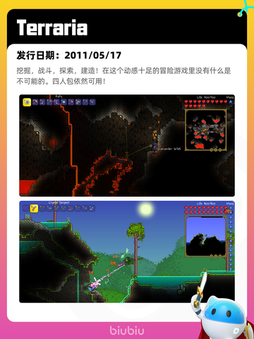 6月15日Steam热销游戏榜更新啦🎉截图7