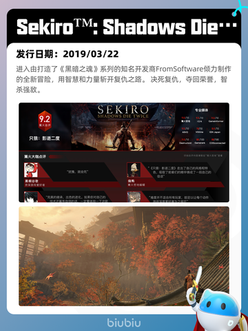 7月5日Steam热销游戏榜更新🎮截图5