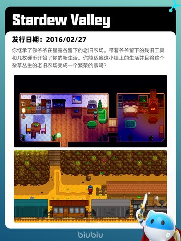 6月10日Steam热销游戏榜更新啦！🎉截图6