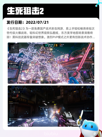 7月19日Steam热销游戏榜新鲜出炉🎮截图2
