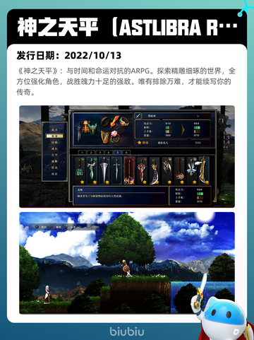 4月15日Steam热销游戏榜更新啦🎉截图6