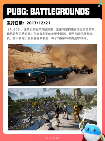 5月15日Steam热销游戏榜更新🔥截图10
