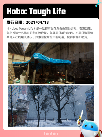5月18日Steam热销游戏榜更新啦🎉截图4