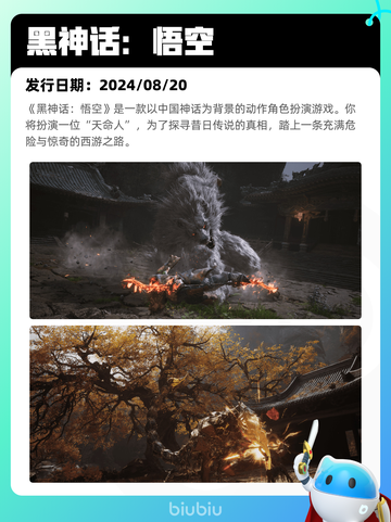 7月1日Steam热销游戏榜出炉🎮截图6