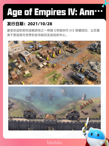 4月9日Steam热销游戏榜更新啦！🔥截图10