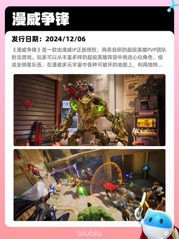 5月31日Steam热销游戏榜更新啦！🎉截图5
