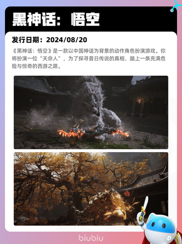 5月8日Steam热销游戏榜更新啦！🎉截图9