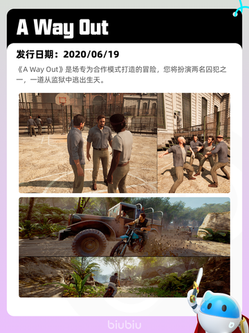 6月23日Steam热销游戏榜更新啦🎮截图7