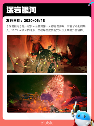 7月29日Steam热销游戏榜更新啦🎮截图5