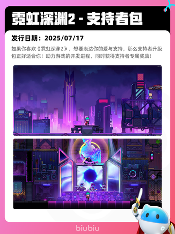 7月18日Steam热销游戏榜更新🎮截图9