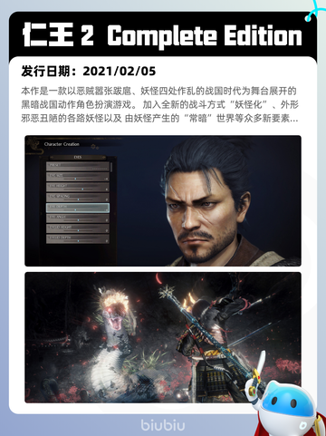 4月12日Steam热销游戏榜更新啦🎉截图8