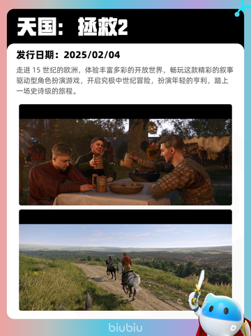 7月12日Steam热销游戏榜更新啦🎮截图7