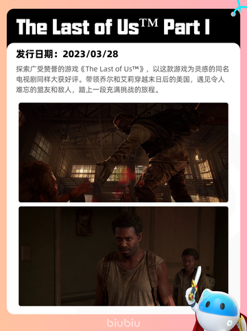 7月5日Steam热销游戏榜更新啦🎮截图8