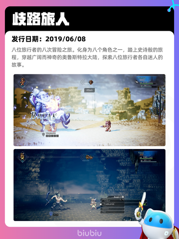 7月31日Steam热销游戏榜更新啦🎮截图5
