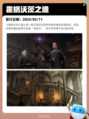 7月5日Steam热销游戏榜更新啦🎮截图7