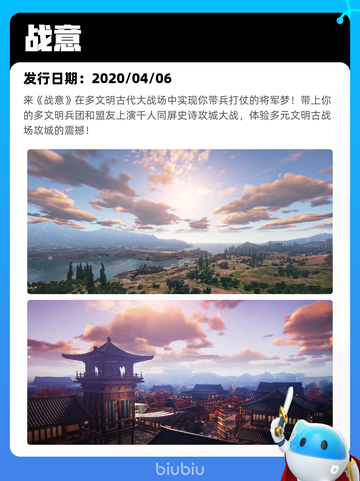 8月22日Steam热销游戏榜新鲜出炉🎮截图9