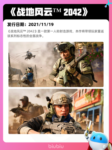 5月15日Steam热销游戏榜更新啦🎉截图8