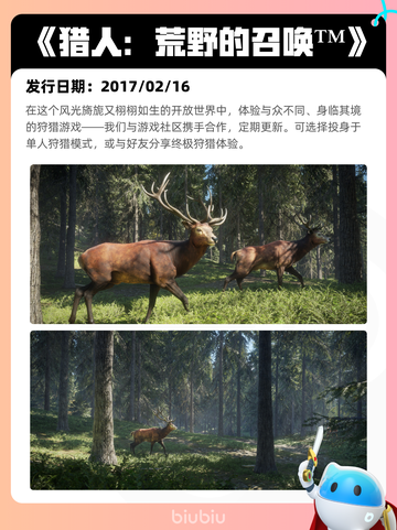 6月27日Steam热销游戏榜更新啦🎮截图4