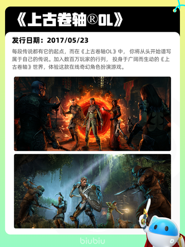 8月7日Steam热销游戏榜更新🎮截图10