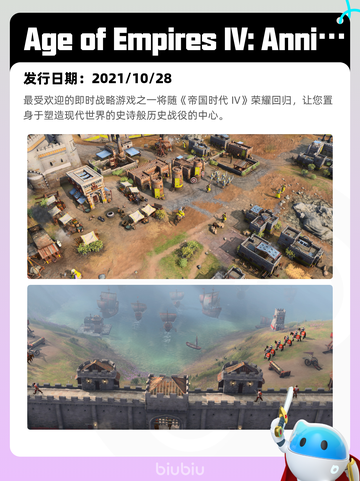 8月25日Steam热销游戏榜更新啦🎮截图5