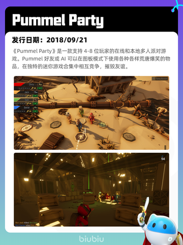 7月11日Steam热销游戏榜更新🎮截图4