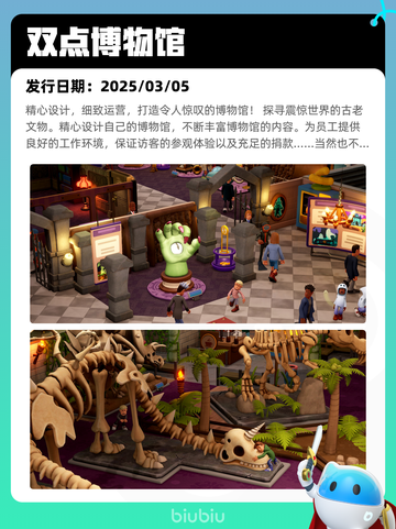 7月19日Steam热销游戏榜新鲜出炉🎮截图4