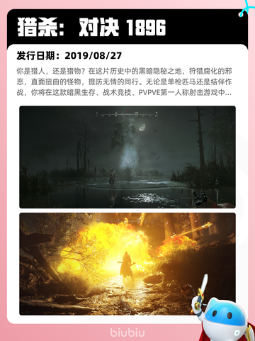 6月20日Steam热销游戏榜更新啦！🎉截图8
