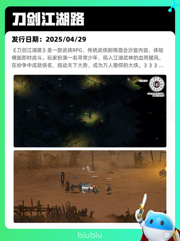 5月5日Steam热销游戏榜更新啦！🔥截图2