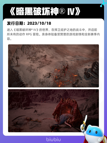 8月10日Steam热销游戏榜更新啦🎮截图4