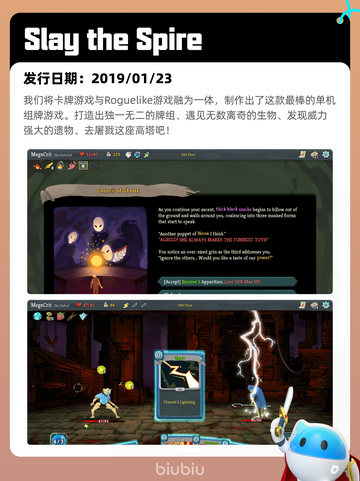 4月26日Steam热销游戏榜更新啦🎉截图2