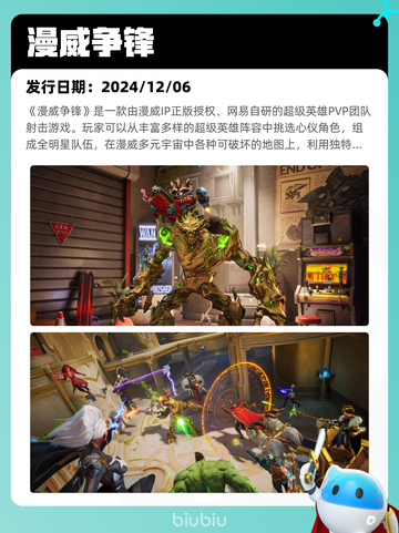 7月15日Steam热销游戏榜更新啦🎮截图6