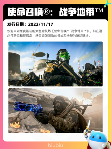 4月30日Steam热销游戏榜更新啦🎉截图2