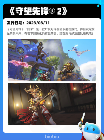4月25日Steam热销游戏榜更新啦🎉截图7