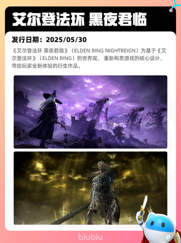 7月9日Steam热销游戏榜更新🎮截图6