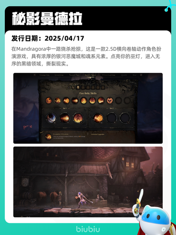 Steam热销游戏榜永恒轮回登顶截图7