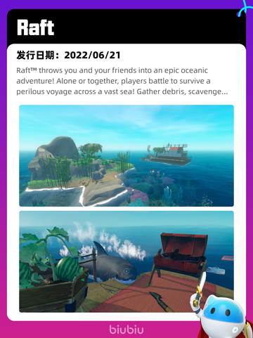 5月18日Steam热销游戏榜更新啦🎉截图3