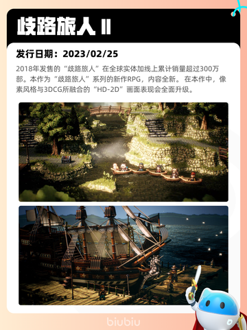 5月1日Steam热销游戏榜更新🔥截图5