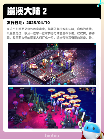 Steam热销游戏榜Terraria登顶截图4