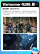 Steam热销游戏榜家有恶邻登顶截图5