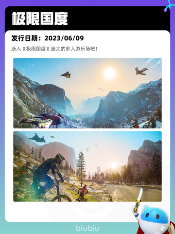 7月1日Steam热销游戏榜更新啦🎮截图8