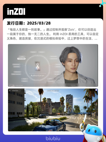 8月22日Steam热销游戏榜更新啦🎮截图8