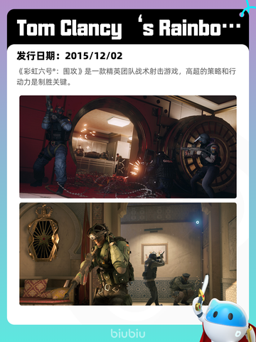 5月31日Steam热销游戏榜更新啦！🎉截图7
