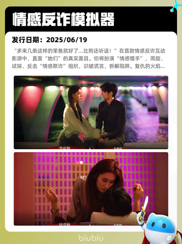 7月21日Steam热销游戏榜新鲜出炉🎮截图3